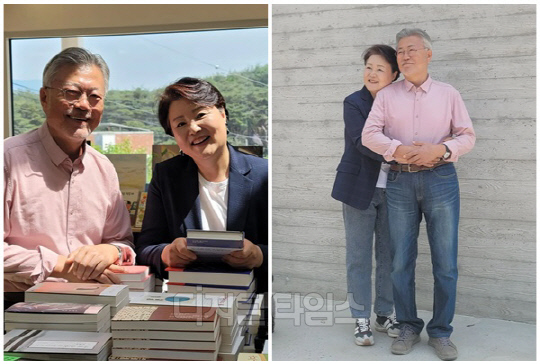 포옹을 하고 포즈를 취한채 사진을 찍고 있는 문재인 전 대통령과 김정숙 여사. <문재인 전 대통령 공식 SNS>